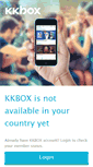Mobile Screenshot of kkbox.com